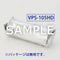 【サンプル】VPS-105HD サーマルプリント用紙 エコー検査用