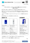 「アグレッシブデザイン トップアスリート」Ｓサイズ(日焼け止め・クレンジングオイル) 販売終了のお知らせ