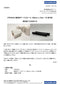 VPR058：高保存サーマルロール 58mm x 25m (10巻/箱) 販売終了のお知らせ