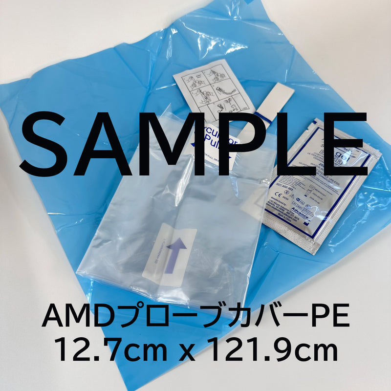 【サンプル】AMDプローブカバーPE(12.7cm x 121.9cm)