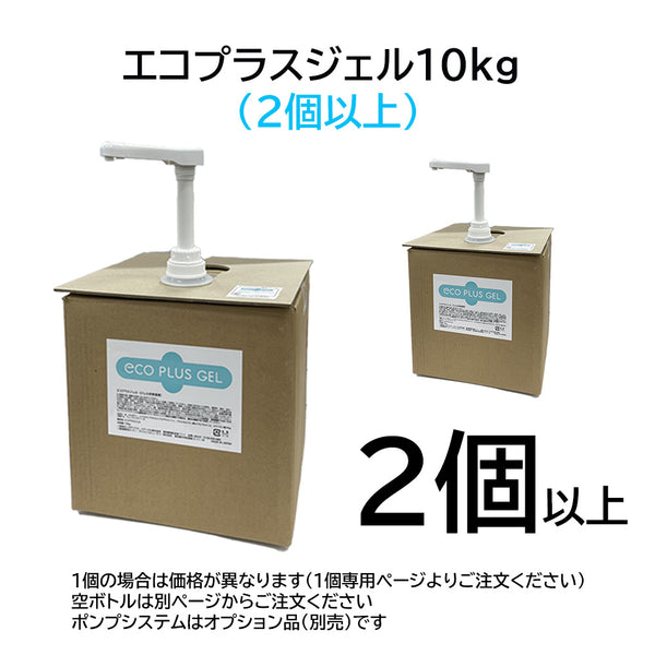 EPG_2pcs_600x600_crop_center.