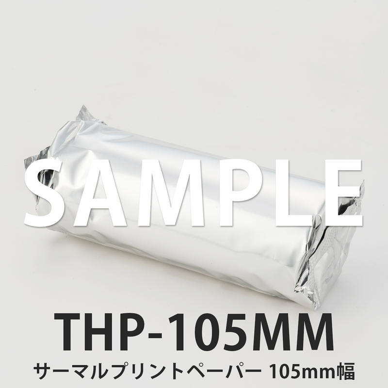 サンプル】 THP-105MM サーマルプリント用紙 エコー検査用(105mm幅