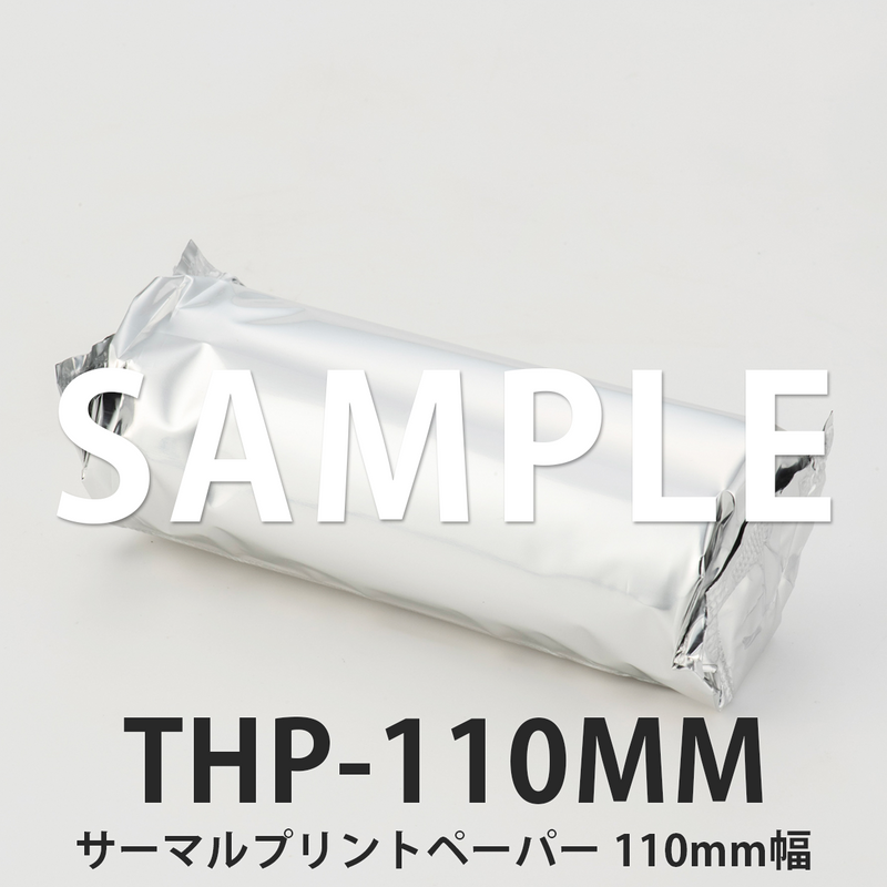 【サンプル】 THP-110MM サーマルプリント用紙 エコー検査用(110mm幅)