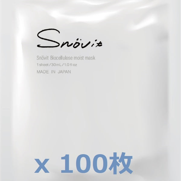 スノーヴィット　フェイシャルエッセンスマスク10枚 snovit_bagx100_600x600_crop_ce