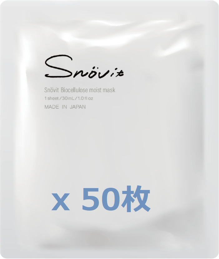 NEW! Snövit（スノー・ヴィット）バイオセルロースモイストマスク（50枚)