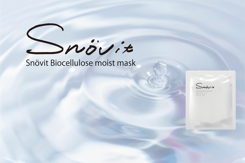 スノーヴィット フェイシャルエッセンスマスク10枚 Snövit(スノー・ヴィット)バイオセルロースモイストマスク(10